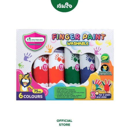 สีทามือสำหรับเด็กเล็ก Master Art ขนาด 75มล. จำนวน ...